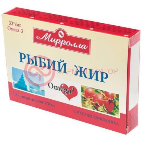 МИРРОЛЛА РЫБИЙ ЖИР КАПС. 370МГ №100 ОМЕГА-3+МАСЛО ШИПОВНИКА  [MIRROLLA]