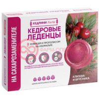 Кедрини форте леденцы №20 кедровые с живицей и прополисом клюква + брусника