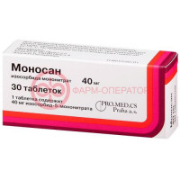 Моносан таблетки 40мг №30