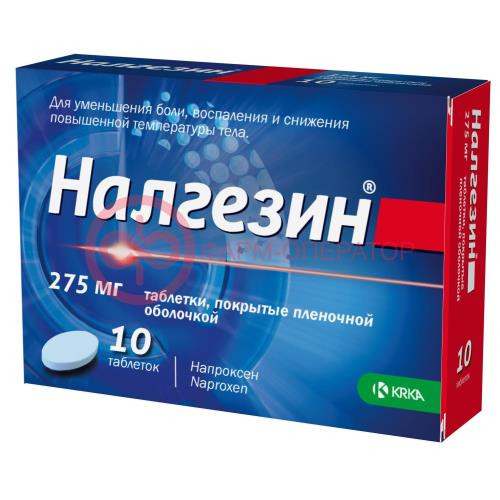 Налгезин таблетки покрытые пленочной оболочкой 275мг №10 Налгезин таблетки покрытые пленочной оболочкой 275мг №10