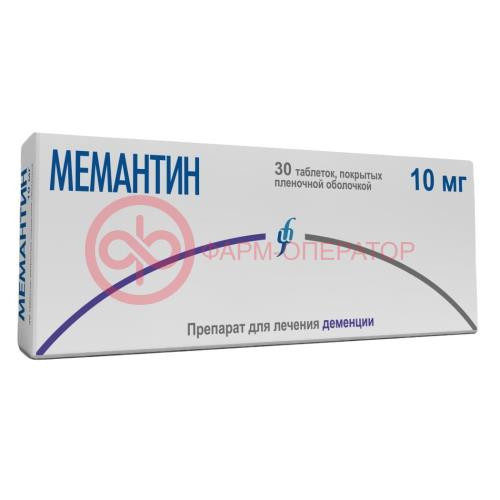 Мемантин таблетки покрытые пленочной оболочкой 10мг №30