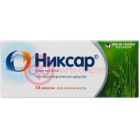 Никсар таблетки 20мг №30