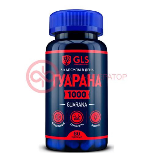 Джи эл эс гуарана 1000 капсулы 400мг №60 Джи эл эс гуарана 1000 капсулы 400мг №60