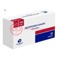 Ибупрофен канон капсулы 400мг №20