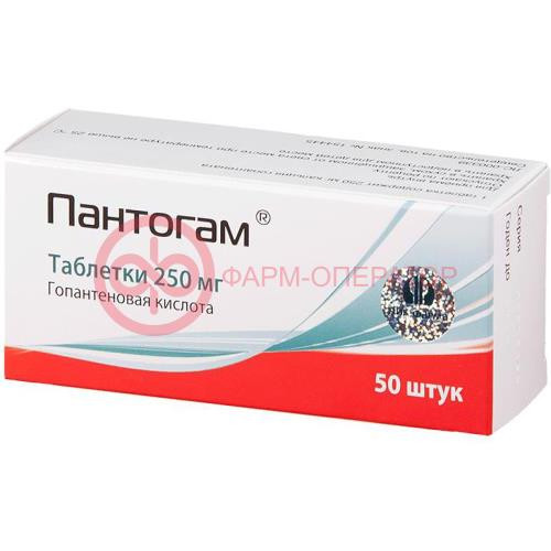Пантогам таблетки 250мг №50 Пантогам таблетки 250мг №50