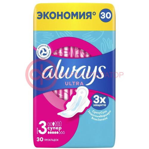 Олвэйз ультра прокладки гигиенические №30 супер размер 3 с крылышками жен. Олвэйз ультра прокладки гигиенические №30 супер размер 3 с крылышками жен.