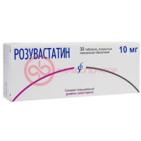 РОЗУВАСТАТИН ТАБ. П/П/О 10МГ №30