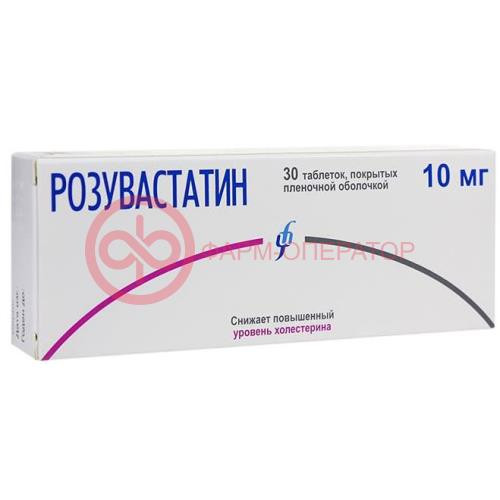 РОЗУВАСТАТИН ТАБ. П/П/О 10МГ №30 РОЗУВАСТАТИН ТАБ. П/П/О 10МГ №30
