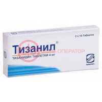 Тизанил таблетки 4мг №20