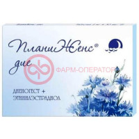 Планиженс дие таблетки покрытые пленочной оболочкой 2мг + 0.03мг №21