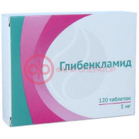 Глибенкламид таблетки 5мг №120
