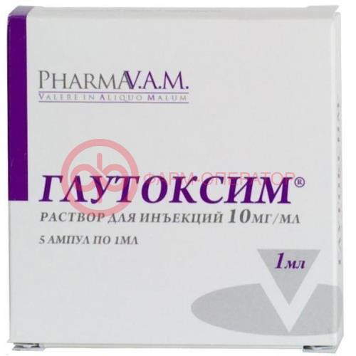 Глутоксим раствор для инъекций 10мг/мл 2мл №5 Глутоксим раствор для инъекций 10мг/мл 2мл №5