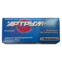 Артрум таблетки пролонгированного действия 150мг №20