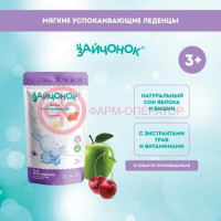 Страна здравландия зайчонок леденцы №30 д/дет с 3 лет