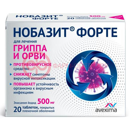 Нобазит форте таблетки покрытые пленочной оболочкой 500мг №20
