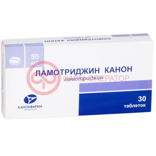 Ламотриджин канон таблетки 50мг №30 Ламотриджин канон таблетки 50мг №30