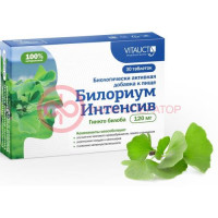 Билориум интенсив таблетки 120мг №30 гинко билоба