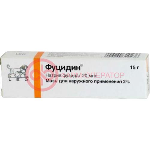 Фуцидин мазь для наружного применения 2% 15г