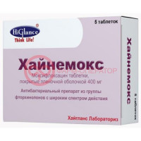 Хайнемокс таблетки покрытые пленочной оболочкой 400мг №5