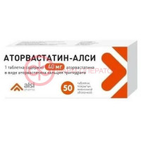 Аторвастатин-алси таблетки покрытые пленочной оболочкой 40мг №50
