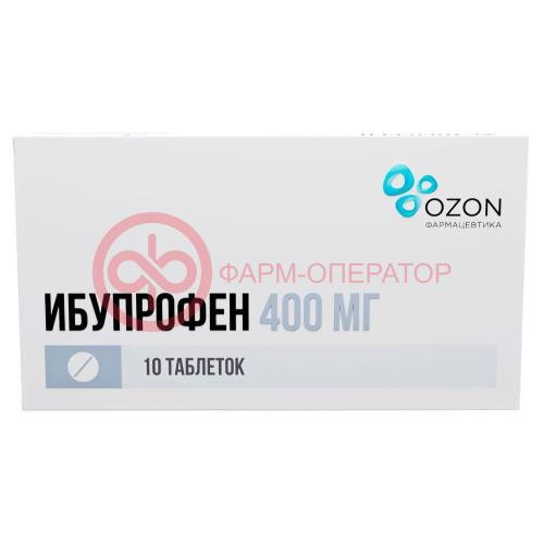 Ибупрофен таблетки покрытые пленочной оболочкой 400мг №10