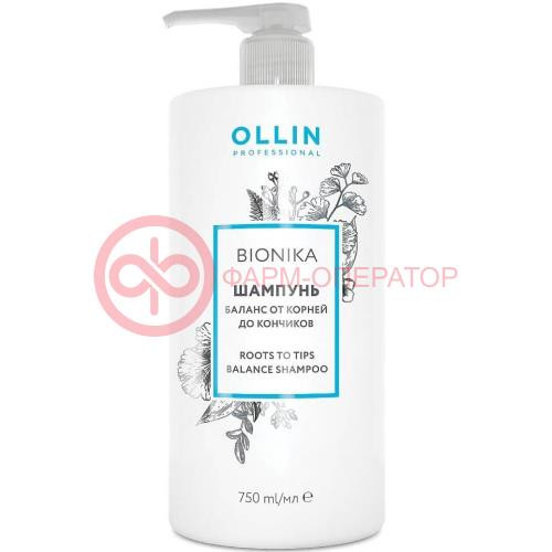 ОЛЛИН БИОНИКА ШАМПУНЬ 750МЛ БАЛАНС ОТ КОРНЕЙ ДО КОНЧИКОВ  [OLLIN BIONIKA]