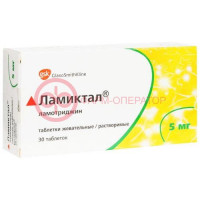 Ламиктал таблетки жевательные/диспергируемые 5мг №30