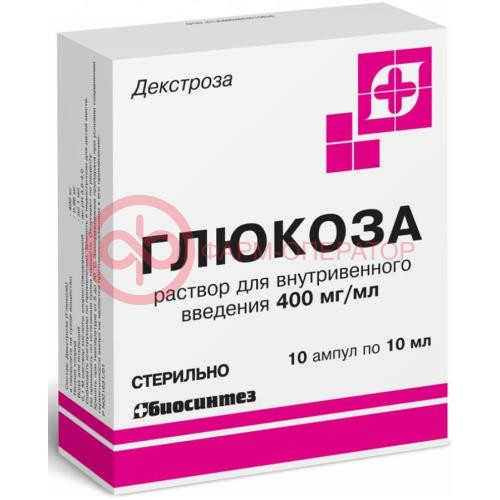 Глюкоза раствор для внутривенного введения 40% 10мл №10 Глюкоза раствор для внутривенного введения 40% 10мл №10