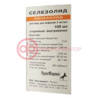 Селезолид раствор для инфузий 2мг/мл 100мл №1