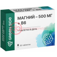 Грин сайд магний 500мг + в6 таблетки 1500мг №30