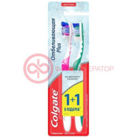Колгейт зуб.щетка отбел. плюс жесткая 1 + 1 [colgate]