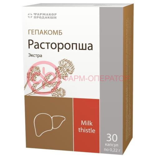 Гепакомб расторопша 0,22г. №30 капс. Гепакомб расторопша 0,22г. №30 капс.