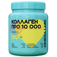 Омега лабс коллаген про 10000 порошок 280г