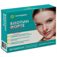 Летофарм биотин капсулы 270мг №60
