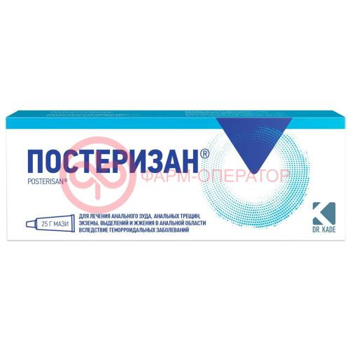 Постеризан мазь для ректального и наружного применения 25г в комплекте с аппликатором