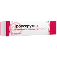 Троксерутин гель для наружного применения 2% 40г