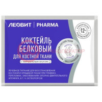 Леовит фарма коктейль 20г белковый д/костной ткани нейтр вкус