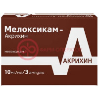 Мелоксикам-акрихин раствор для внутримышечного введения 10мг/мл 1,5мл №3