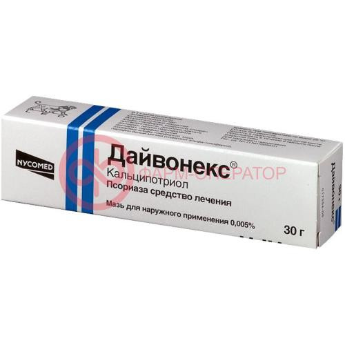 Дайвонекс мазь для наружного применения 0.005% 30г