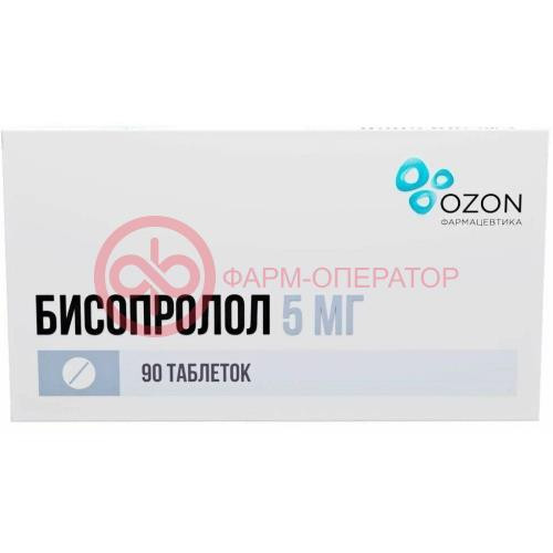 Бисопролол таблетки покрытые пленочной оболочкой 5мг №90