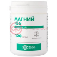 Нейчерал хелс магний + в6 капсулы 1200мг №120