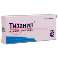 Тизанил таблетки 4мг №30