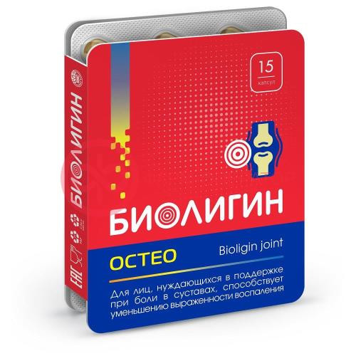 Биолигин остео капсулы 450мг №15 Биолигин остео капсулы 450мг №15