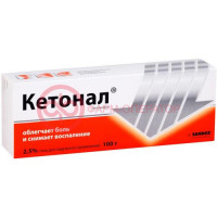 Кетонал гель для наружного применения 2,5% 100г