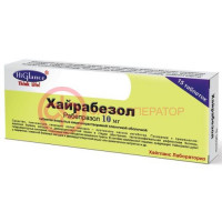 Хайрабезол таблетки кишечнорастворимые покрытые пленочной оболочкой 10мг №15