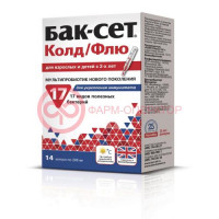 Бак-сет колд/флю капсулы 200мг №14