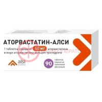 Аторвастатин-алси таблетки покрытые пленочной оболочкой 40мг №90