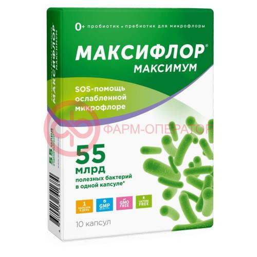 Максифлор максимум капсулы №10 Максифлор максимум капсулы №10