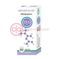Мерифатин мв таблетки с пролонгированным высвобождением 1000мг №60