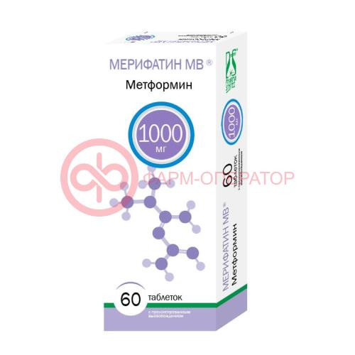 Мерифатин мв таблетки с пролонгированным высвобождением 1000мг №60 Мерифатин мв таблетки с пролонгированным высвобождением 1000мг №60